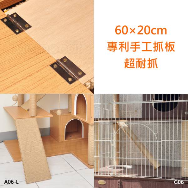 現貨【單片60x20cm手工貓抓板】貓跳台樓梯替換用抓板無配件包耐抓柔軟黃麻繩磨爪板磨爪器【MOMOCAT摸摸貓】M03 貓抓板,手工貓抓板,麻繩抓板,黃麻繩貓抓板,單面貓抓板,專利貓抓板,黃麻繩,籠掛式,耐用抓板,磨爪板,磨爪器