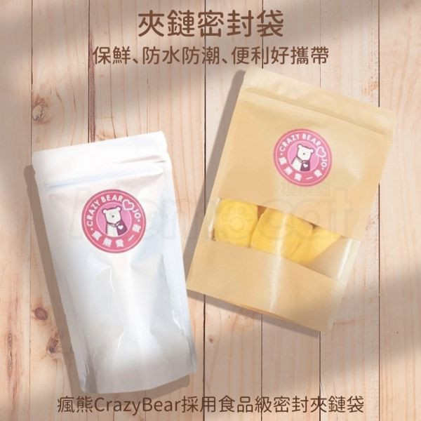 現貨【青青芒果乾150g】頂級果乾蜜餞水果乾水蜜桃芒果草莓洛神花紅桃無花果芭樂蘋果鳳梨春節過年零食年節伴手禮瘋熊【MOMOCAT摸摸貓】P69 頂級,果乾,水果乾,蜜餞,葡萄乾,藍莓,蔓越莓,櫻桃,水蜜桃,芒果,草莓,洛神花,紅桃,無花果,芭樂,青芒果,蘋果,鳳梨,春節,年節,過年,零食,伴手禮,瘋熊