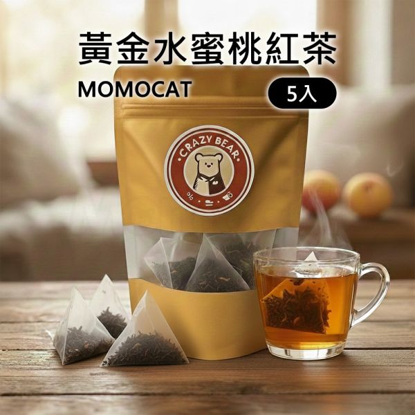 現貨【傳香品茗立體茶包五入】飲品茶葉茶包品茗三角立體茶包一心二葉天然花果烘培茶紅茶青茶冷泡茶春節過年零食年節伴手禮瘋熊【MOMOCAT摸摸貓】P87 茶葉,三角立體,茶包,冷泡,暖冬,品茗,天然花果,烘培茶,一心二葉,沖泡,飲品,,春節,年節,過年,零食伴手禮,瘋熊