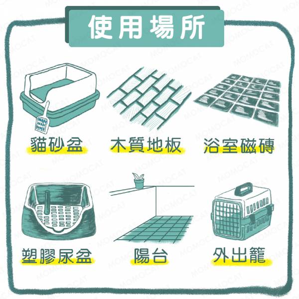 現貨【臭味滾貓狗通用尿漬去除劑500ml】ODOUT台灣製造寵物用無香精不傷材質抑菌不刺激【MOMOCAT摸摸貓】E82 臭味滾,odout,寵物專用,貓用,狗用,尿漬去除劑,