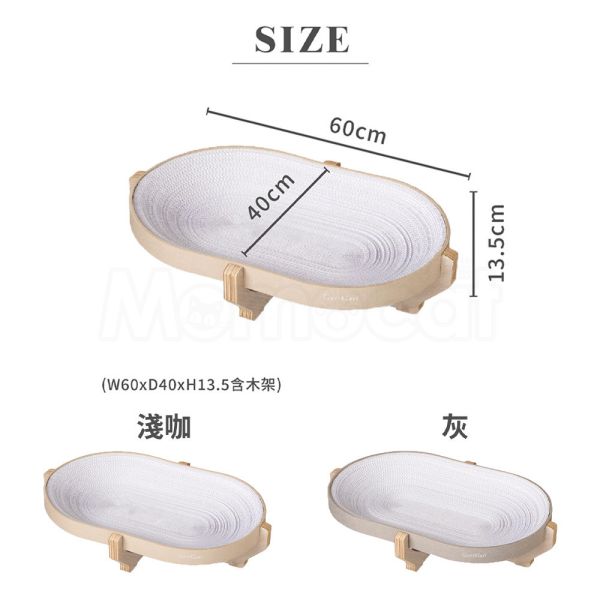 現貨【白瓦楞橢圓抓盆】日本 GariGari 貓抓板 可換式 瓦楞紙抓板 貓窩抓板 貓抓床【MOMOCAT摸摸貓】E33 貓抓板,白瓦楞,瓦楞紙抓板,可換式,磨爪板,貓窩抓板,瓦楞紙板,紙抓板