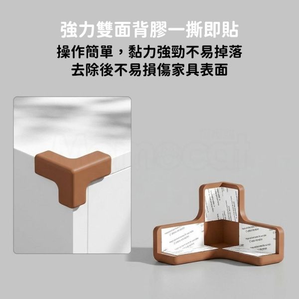 現貨【T型防撞角】T型護角兒童防撞護角矽膠保護角轉角保護防撞角桌角保護套防護角套木板轉角套【MOMOCAT摸摸貓】P60 T形護角,兒童防撞護角,矽膠保護角,轉角保護防撞角,桌角保護套,防護角套,木板轉角套
