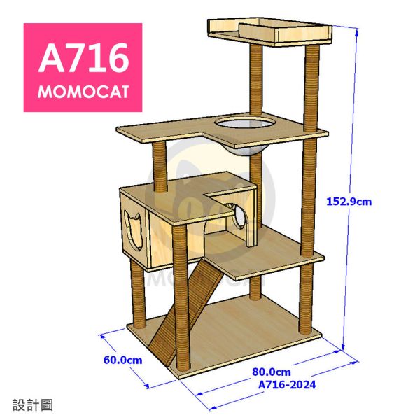 接單訂製【A716喵星大太空艦貓跳台】台灣手工 貓跳台推薦 太空碗 太空罩 太空球 透明碗 木製【MOMOCAT摸摸貓】 momocat,摸摸貓,貓家具,貓,cat,貓跳台,cattree,貓爬架,貓跳板,貓跳臺,貓樹,貓砂櫃,貓砂屋,貓砂箱,貓抓柱,貓廁所,貓抓板,貓櫃,貓籠,貓屋,貓房,貓宅,貓窩,貓用品,台灣製,手工,手作,客製化,客製,客製設計,訂做,客訂,在地工廠,工廠直營,貓宅設計師,室內設計師,室內裝修,貓空間,人貓空間,貓裝潢,貓用家具,拍拍,myzoo,動物緣,半半貓跳台,實木,原木