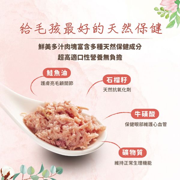 現貨【葛蕾特朕的情人無穀主食貓餐盒85g】德國GranataPet主食罐低磷無膠貓罐雞肉罐【MOMOCAT摸摸貓】E76 葛蕾特,GranataPet,朕的情人,貓,寵物,罐頭,溼食,主食罐,無膠罐,無穀罐,貓罐,主餐罐,老貓罐,低磷罐,高齡貓罐,德國罐,德罐