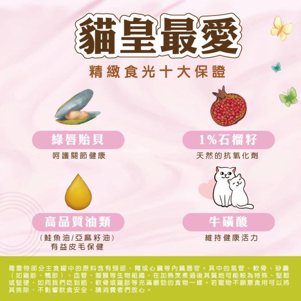 現貨【葛蕾特精緻食光無穀主食貓罐800g】德國GranataPet石榴專家貓罐頭無膠主食罐【MOMOCAT摸摸貓】E76 葛蕾特,GranataPet,精緻食光,貓,寵物,罐頭,溼食,主食罐,無膠罐,無穀罐,貓罐,主餐罐,貓餐包,幼貓罐,老貓罐,低磷罐,高齡貓罐,德國罐,德罐