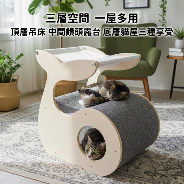 預購【原木鯨魚貓屋】原木 雙層 貓窩 貓床 吊床 貓抓板 貓屋 半封閉式 E0 實木 圓潤【MOMOCAT摸摸貓】E35 原木,雙層,貓窩,貓床,吊床,貓抓板,三合一,貓屋,半封閉式,E0,實木,圓潤