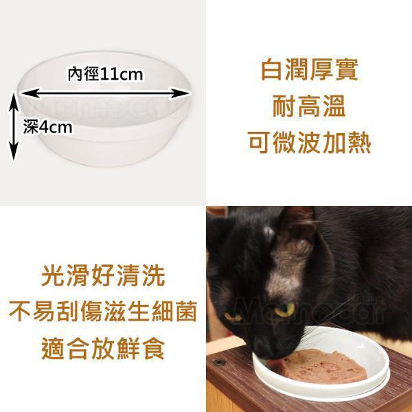 現貨【良品3號強化瓷碗3個】貓用狗用白瓷碗寵物餐碗飯碗飼料碗水碗貓碗狗碗食器可微波可洗碗機【MOMOCAT摸摸貓】E23 瓷碗,飯碗,磁碗,寵物碗,貓碗,狗碗,餐碗,食器,飼料碗,水碗,生食,鮮食,生肉,飯碗,小型犬,貓用,狗用,食盆,食器,白瓷碗