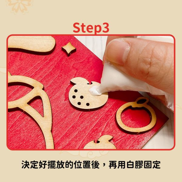 現貨【DIY木製春聯大吉喵利】手工 木質 雕刻 吉字 立體春聯 原木春聯 春節 吊飾 掛飾【MOMOCAT摸摸貓】P65 手工,木質,雕刻,吉字,立體春聯,原木春聯,春節,吊飾,掛飾,創意春聯,木頭雕刻,木紋,