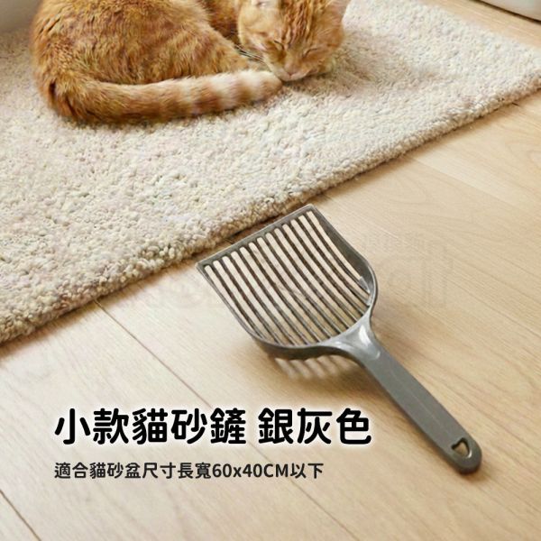 現貨【神級貓砂鏟】好神鏟快速鏟神速鏟大面積大隻鏟巨型大尺寸長握把高硬度塑膠極耐用快篩不沾黏【MOMOCAT摸摸貓】E43 貓砂鏟,砂鏟,貓鏟,球砂,條砂,細砂,粗砂,礦砂,豆腐砂,木薯砂