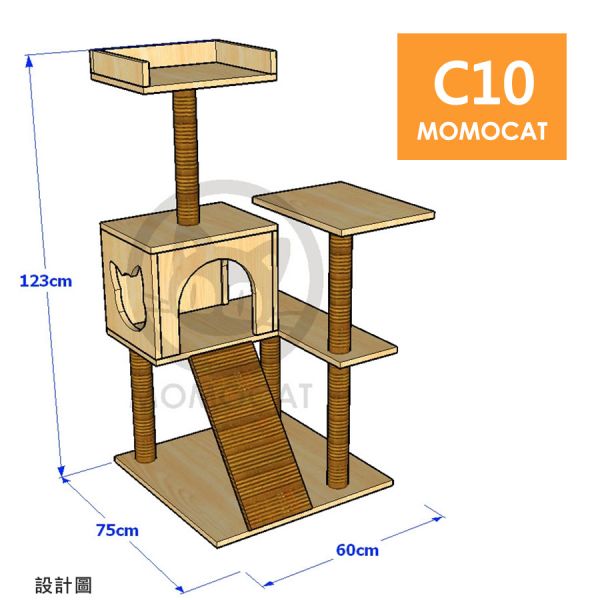 接單訂製【C10雅致溫馨套房貓跳台】木作貓跳台 貓樹 貓台 貓架 貓爬架 貓跳板 貓跳臺 貓跳檯【MOMOCAT摸摸貓】 摸摸貓,momocat,貓,cat,台灣製,工廠直營,手工,手作,客製化,客製設計,貓跳台,catree,貓樹,貓爬架,貓跳臺,貓砂屋,貓砂箱,貓廁所,貓櫃,貓籠,貓屋,貓房