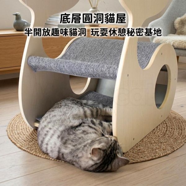 預購【原木鯨魚貓屋】原木 雙層 貓窩 貓床 吊床 貓抓板 貓屋 半封閉式 E0 實木 圓潤【MOMOCAT摸摸貓】E35 原木,雙層,貓窩,貓床,吊床,貓抓板,三合一,貓屋,半封閉式,E0,實木,圓潤