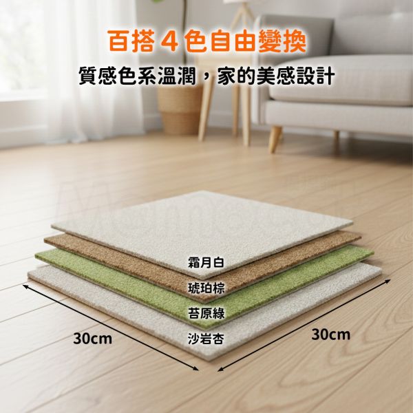 現貨【頂級自黏地墊】外銷 高級 寵物地墊 防滑墊 止滑墊 貓地墊 加厚 免膠自黏 剪裁拼接【MOMOCAT摸摸貓】M25 止滑墊,防滑墊,外銷,高級,寵物地墊,貓地墊,加厚,免膠自黏,剪裁拼接