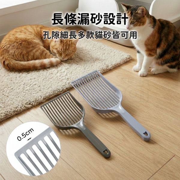 現貨【神級貓砂鏟】好神鏟快速鏟神速鏟大面積大隻鏟巨型大尺寸長握把高硬度塑膠極耐用快篩不沾黏【MOMOCAT摸摸貓】E43 貓砂鏟,砂鏟,貓鏟,球砂,條砂,細砂,粗砂,礦砂,豆腐砂,木薯砂