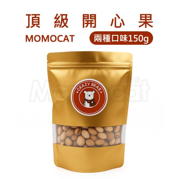 現貨【頂級開心果-兩種口味150g】頂級堅果杏仁腰果開心果夏威夷豆春節過年零食年節伴手禮瘋熊【MOMOCAT摸摸貓】P81 頂級,堅果,核桃,杏仁,腰果,胡桃,開心果,夏威夷豆,春節,年節,過年,零食,伴手禮,瘋熊