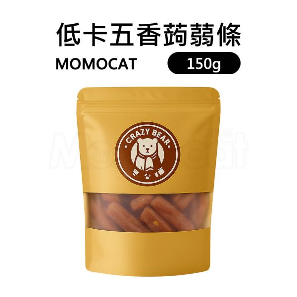 現貨【低卡五香蒟蒻條150g】低卡低脂輕食五香蒟蒻條高纖低熱量春節過年零食年節伴手禮瘋熊【MOMOCAT摸摸貓】P85 古早味,懷舊,復古,高纖,低卡,低熱量,蒟蒻條,老滷,豆干,豆乾,五香,餅乾,洋芋片,零食,宵夜,小點,果乾,水果乾,蜜餞,春節,年節,過年,伴手禮,瘋熊
