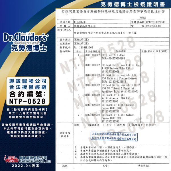 現貨【克勞德嚴選主食貓罐400g】德國Dr.clauder克勞德博士貓罐頭主食罐皮毛保健【MOMOCAT摸摸貓】E84 德國,Dr.clauder,克勞德博士,主食貓罐,主食罐,貓罐頭,克勞德