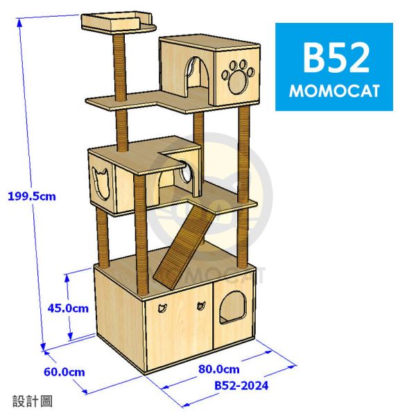 接單訂製【B52極美幸福城堡貓砂櫃跳台】台灣手工 貓跳台 貓砂盆箱 貓砂屋 貓砂箱 貓廁所 貓櫃【MOMOCAT摸摸貓】 momocat,摸摸貓,貓家具,貓,cat,貓跳台,cattree,貓爬架,貓跳板,貓跳臺,貓樹,貓砂櫃,貓砂屋,貓砂箱,貓抓柱,貓廁所,貓抓板,貓櫃,貓籠,貓屋,貓房,貓宅,貓窩,貓用品,台灣製,手工,手作,客製化,客製,客製設計,訂做,客訂,在地工廠,工廠直營,貓宅設計師,室內設計師,室內裝修,貓空間,人貓空間,貓裝潢,貓用家具,拍拍,myzoo,動物緣,半半貓跳台,實木,原木