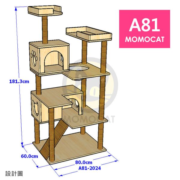 接單訂製【A81國際太空站貓跳台】太空碗 貓抓板 長貓抓柱 貓屋 大貓盤 多貓家庭 貓的專屬空間【MOMOCAT摸摸貓】 momocat,摸摸貓,貓家具,貓,cat,貓跳台,cattree,貓爬架,貓跳板,貓跳臺,貓樹,貓砂櫃,貓砂屋,貓砂箱,貓抓柱,貓廁所,貓抓板,貓櫃,貓籠,貓屋,貓房,貓宅,貓窩,貓用品,台灣製,手工,手作,客製化,客製,客製設計,訂做,客訂,在地工廠,工廠直營,貓宅設計師,室內設計師,室內裝修,貓空間,人貓空間,貓裝潢,貓用家具,拍拍,myzoo,動物緣,半半貓跳台,實木,原木