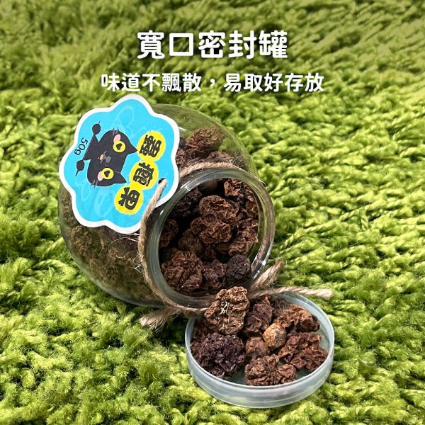 現貨【蟲癭果補給罐】木天蓼果實貓咪興奮劑貓大麻貓草貓的萬應藥蟲嬰果蟲影果果實大顆粒玩具救星【MOMOCAT摸摸貓】E77 蟲癭果,鈴噹球,木天蓼果實,蟲嬰果,蟲影果,叮噹球,貓咪玩具,玲瓏球,貓的萬應藥,雙色貓咪鈴噹球