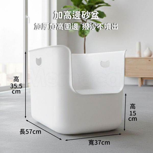現貨【日系無印高邊貓砂盆】日系無印風貓砂盆開放式大空間高圍邊防撥砂簡約單層便盆親民價格【MOMOCAT摸摸貓】E12-7 四分之三罩,高圍邊,貓砂盆,貓便盆,防撥砂,防濺砂,防漏尿,防噴尿,送貓砂,全罩式,半罩加高,開放式,半開放式,半封閉式