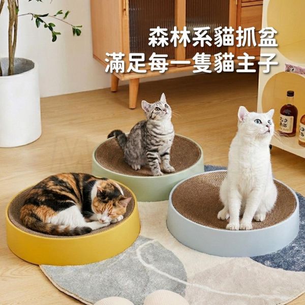 現貨【森林系貓抓盆】莫蘭迪 貓抓碗 瓦楞紙碗 貓抓板 貓床 正反可抓 再送台灣製替換紙抓板【MOMOCAT摸摸貓】E33 貓抓板,瓦楞紙抓板,磨爪板,貓造型抓板,瓦楞紙板,紙抓板