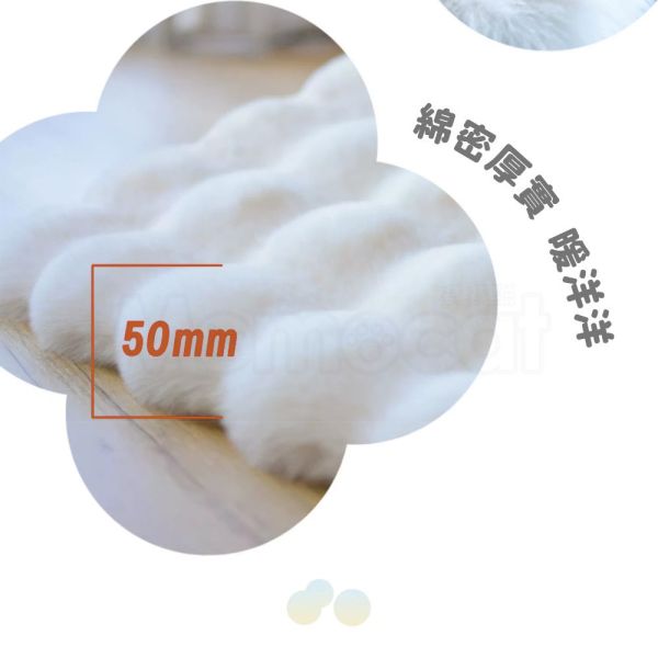 現貨【豆腐仿兔絨墊】35x50cm 貓用 睡墊 睡床 貓床 睡窩 床墊 寵物用品 貓跳台用【MOMOCAT摸摸貓】E03 寵物墊,寵物床,雲朵,舒眠,兔絨,舒適,透氣,保暖,保溫,乾爽,抗寒,貓床,狗床,狗窩,貓窩,床墊,睡墊,睡窩,雪絨,豆腐床,霉豆腐,棉花糖床,貓睡床,狗睡床