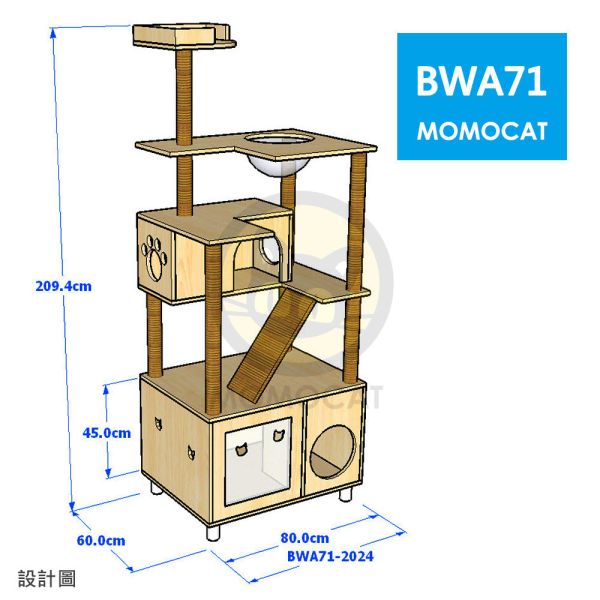 接單訂製【BWA71落砂道單盆貓砂屋跳台】台灣手工 貓跳台 貓砂櫃 貓砂屋 貓砂箱 貓廁所 貓櫃【MOMOCAT摸摸貓】 摸摸貓,momocat,貓跳台,台灣製,手工,實木,客製化,客製設計,catree,貓樹,貓爬架,貓跳臺,貓抓柱,貓抓板,貓,cat,貓砂屋,貓砂櫃,貓砂箱,貓廁所,貓櫃,貓籠,貓屋,貓房