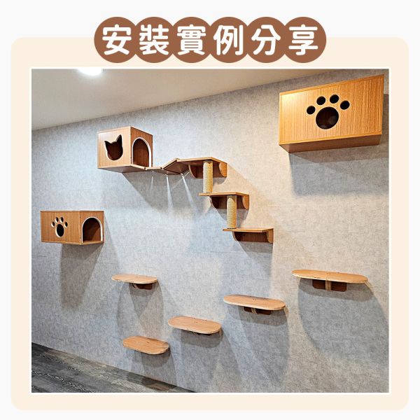 十天出貨【貓牆用貓屋】貓牆 木製貓箱 貓窩 木屋 釘牆 鑽牆 牆上 貓樓梯 跳板 貓跳台【MOMOCAT摸摸貓】D42 貓牆,貓層架,釘牆,貓樓梯,牆上貓跳台,跳板,木架,壁掛,黃麻,麻繩柱