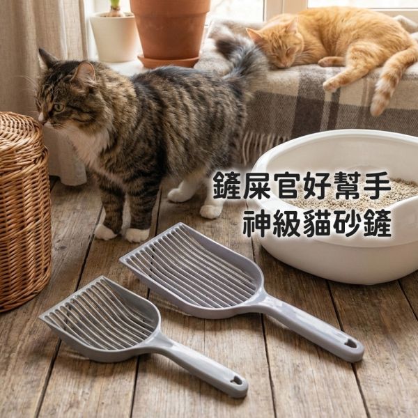 現貨【神級貓砂鏟】好神鏟快速鏟神速鏟大面積大隻鏟巨型大尺寸長握把高硬度塑膠極耐用快篩不沾黏【MOMOCAT摸摸貓】E43 貓砂鏟,砂鏟,貓鏟,球砂,條砂,細砂,粗砂,礦砂,豆腐砂,木薯砂