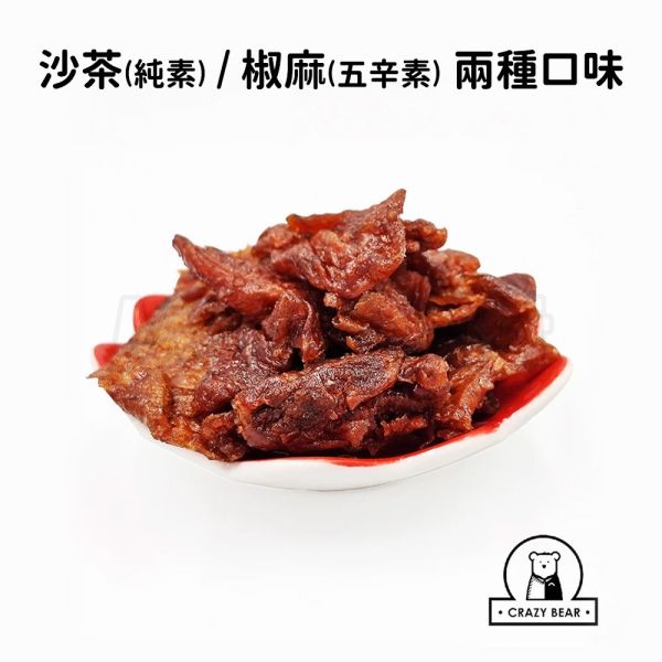 現貨【老滷豆干150g】老滷豆干豆乾豆腐黃豆沙茶椒麻豆製品下午茶春節過年零食年節伴手禮瘋熊【MOMOCAT摸摸貓】P84 古早味,懷舊,復古,老滷,豆干,老魯,豆乾,豆腐,黃豆,沙茶,椒麻,豆製品,餅乾,洋芋片,零食,宵夜,小點,果乾,水果乾,蜜餞,春節,年節,過年,伴手禮,瘋熊