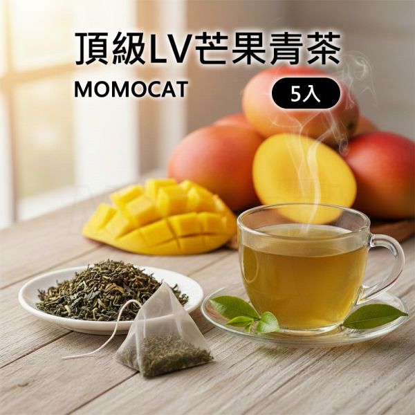 現貨【傳香品茗立體茶包五入】飲品茶葉茶包品茗三角立體茶包一心二葉天然花果烘培茶紅茶青茶冷泡茶春節過年零食年節伴手禮瘋熊【MOMOCAT摸摸貓】P87 茶葉,三角立體,茶包,冷泡,暖冬,品茗,天然花果,烘培茶,一心二葉,沖泡,飲品,,春節,年節,過年,零食伴手禮,瘋熊