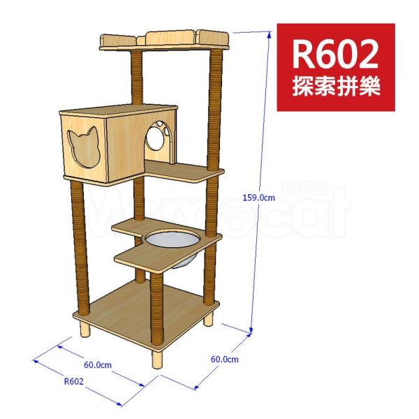 現貨【R602探索拼樂貓跳台】台灣製、純木圓潤、抓柱保固、黃麻柔軟、自由擴充、組裝簡單、極致耐重【MOMOCAT摸摸貓】 拼樂貓跳台,MOMOCAT,摸摸貓,PinlerCatTree,拼出無限樂趣
