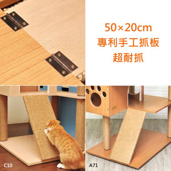 現貨【單片50x20cm手工貓抓板】貓跳台樓梯替換用抓板無配件包耐抓柔軟黃麻繩磨爪板磨爪器【MOMOCAT摸摸貓】M02 貓抓板,手工貓抓板,麻繩抓板,黃麻繩貓抓板,單面貓抓板,專利貓抓板,黃麻繩,籠掛式,耐用抓板,磨爪板,磨爪器