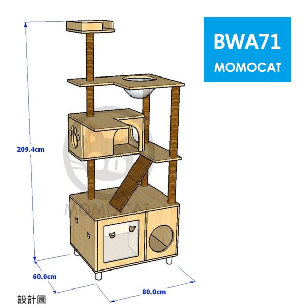 接單訂製【BWA71落砂道單盆貓砂屋跳台】台灣手工 貓跳台 貓砂櫃 貓砂屋 貓砂箱 貓廁所 貓櫃【MOMOCAT摸摸貓】 摸摸貓,momocat,貓跳台,台灣製,手工,實木,客製化,客製設計,catree,貓樹,貓爬架,貓跳臺,貓抓柱,貓抓板,貓,cat,貓砂屋,貓砂櫃,貓砂箱,貓廁所,貓櫃,貓籠,貓屋,貓房