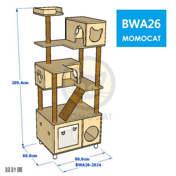 接單訂製【BWA26落砂道單盆貓砂屋跳台】台灣手工 貓跳台 貓砂櫃 貓砂屋 貓砂箱 貓廁所 貓櫃【MOMOCAT摸摸貓】 摸摸貓,momocat,貓跳台,台灣製,手工,實木,客製化,客製設計,catree,貓樹,貓爬架,貓跳臺,貓抓柱,貓抓板,貓,cat,貓砂屋,貓砂櫃,貓砂箱,貓廁所,貓櫃,貓籠,貓屋,貓房