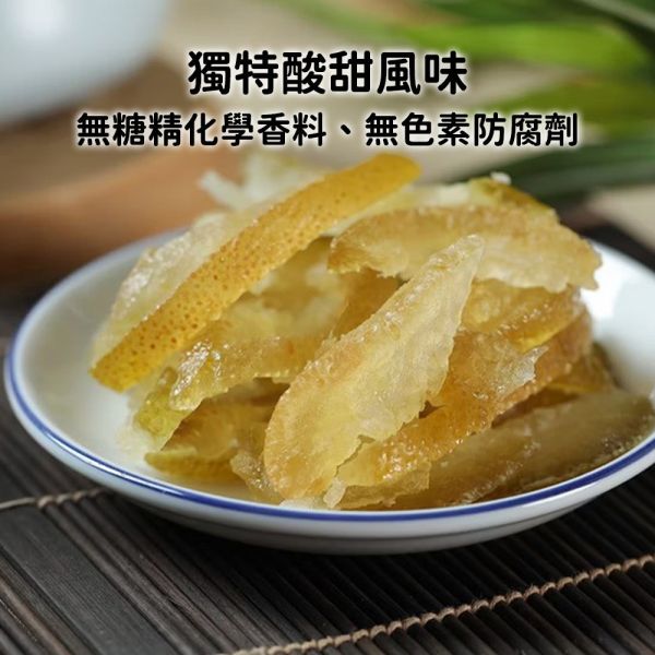 ＃錢麻推薦＃現貨【魔術香柚皮150g】頂級果乾蜜餞水果乾水蜜桃芒果草莓香柚皮香橙皮檸檬皮芭樂蘋果鳳梨春節過年零食年節伴手禮瘋熊【MOMOCAT摸摸貓】P88-1 頂級,果乾,水果乾,蜜餞,香柚皮,香橙皮,檸檬皮,葡萄乾,藍莓,蔓越莓,櫻桃,水蜜桃,芒果,草莓,洛神花,紅桃,無花果,芭樂,青芒果,蘋果,鳳梨,春節,年節,過年,零食,伴手禮,瘋熊