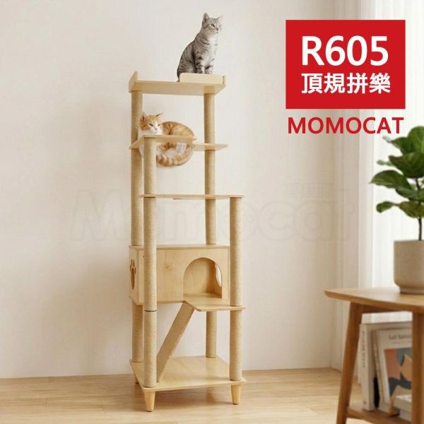 現貨【R605頂規拼樂貓跳台】台灣製、純木圓潤、抓柱保固、黃麻柔軟、自由擴充、組裝簡單、極致耐重【MOMOCAT摸摸貓】 拼樂貓跳台,MOMOCAT,摸摸貓,PinlerCatTree,拼出無限樂趣