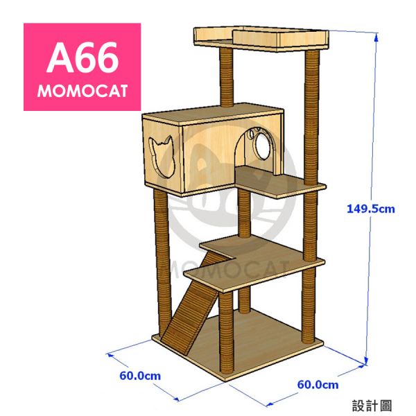 接單訂製【A66遊戲休憩空間貓跳台】台灣手工 木作跳台 寵物用品 明星商品 ‎豪華貓爬架 貓跳臺【MOMOCAT摸摸貓】 momocat,摸摸貓,貓家具,貓,cat,貓跳台,cattree,貓爬架,貓跳板,貓跳臺,貓樹,貓砂櫃,貓砂屋,貓砂箱,貓抓柱,貓廁所,貓抓板,貓櫃,貓籠,貓屋,貓房,貓宅,貓窩,貓用品,台灣製,手工,手作,客製化,客製,客製設計,訂做,客訂,在地工廠,工廠直營,貓宅設計師,室內設計師,室內裝修,貓空間,人貓空間,貓裝潢,貓用家具,拍拍,myzoo,動物緣,半半貓跳台,實木,原木