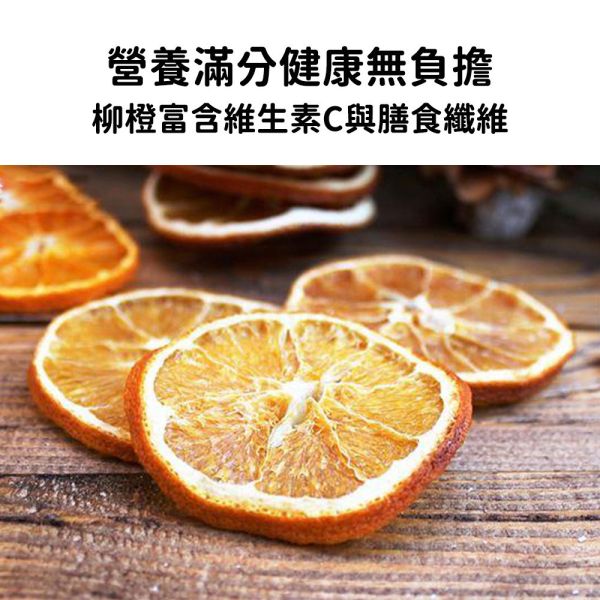 現貨【太陽香橙皮150g】頂級果乾蜜餞水果乾水蜜桃芒果草莓香柚皮香橙皮檸檬皮芭樂蘋果鳳梨春節過年零食年節伴手禮瘋熊【MOMOCAT摸摸貓】P88-2 頂級,果乾,水果乾,蜜餞,香柚皮,香橙皮,檸檬皮,葡萄乾,藍莓,蔓越莓,櫻桃,水蜜桃,芒果,草莓,洛神花,紅桃,無花果,芭樂,青芒果,蘋果,鳳梨,春節,年節,過年,零食,伴手禮,瘋熊