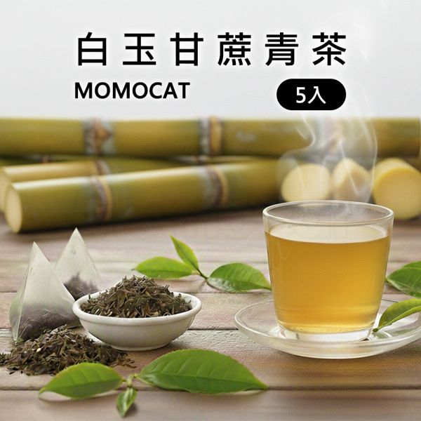 現貨【傳香品茗立體茶包五入】飲品茶葉茶包品茗三角立體茶包一心二葉天然花果烘培茶紅茶青茶冷泡茶春節過年零食年節伴手禮瘋熊【MOMOCAT摸摸貓】P87 茶葉,三角立體,茶包,冷泡,暖冬,品茗,天然花果,烘培茶,一心二葉,沖泡,飲品,,春節,年節,過年,零食伴手禮,瘋熊