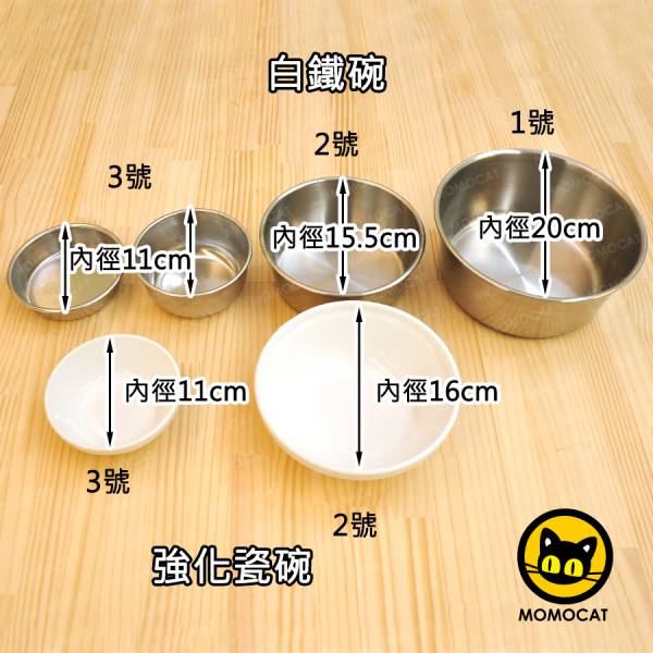 現貨【2號強化瓷碗】中型犬大型犬用狗用大碗陶瓷碗白磁碗飯碗寵物餐碗狗碗食器微波高溫鮮食用【MOMOCAT摸摸貓】E23 瓷碗,飯碗,磁碗,寵物碗,貓碗,狗碗,餐碗,食器,飼料碗,水碗,生食,鮮食,生肉,飯碗,中型犬,犬用,狗用,食盆,食器,白瓷碗