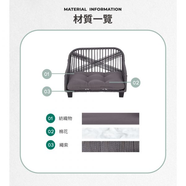 現貨【TeamsonPets迪生家都會風藤編沙發床】防水 寵物沙發椅 編織寵物床 貓床狗床【MOMOCAT摸摸貓】E92 防水,寵物沙發椅,編織寵物床,狗床,貓床