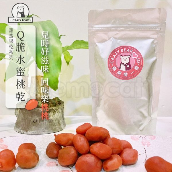 現貨【Q脆紅桃乾150g】頂級果乾蜜餞水果乾水蜜桃芒果草莓洛神花紅桃無花果芭樂蘋果鳳梨春節過年零食年節伴手禮瘋熊【MOMOCAT摸摸貓】P69 頂級,果乾,水果乾,蜜餞,葡萄乾,藍莓,蔓越莓,櫻桃,水蜜桃,芒果,草莓,洛神花,紅桃,無花果,芭樂,青芒果,蘋果,鳳梨,春節,年節,過年,零食,伴手禮,瘋熊