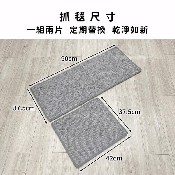 現貨【原木鯨魚貓屋替換配件】網眼吊床布 綿絨吊床布 替換抓毯 可單獨更換【MOMOCAT摸摸貓】E35 原木,雙層,貓窩,貓床,吊床,貓抓板,三合一,貓屋,半封閉式,E0,實木,圓潤