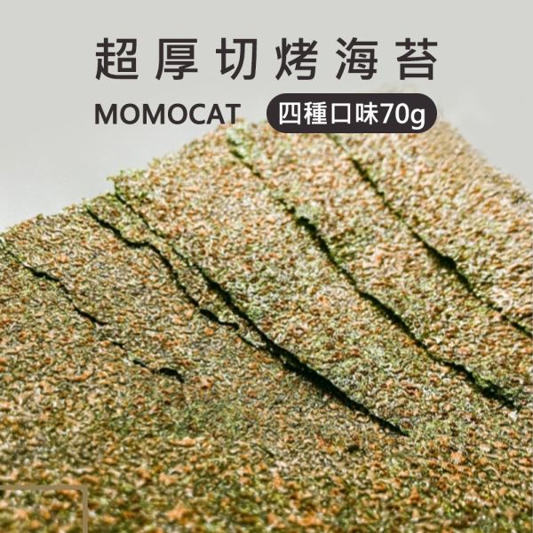 現貨【超厚切烤海苔四種口味70g】古早味懷舊復古零食 厚切海苔 烤海苔 海苔片 海苔酥 春節過年零食年節伴手禮瘋熊【MOMOCAT摸摸貓】P73 古早味,懷舊,復古,紅豬公,大豬公,魚片,蜜汁鐵板燒,魷魚絲,干貝燒,豬肉條,豬肉片,烤海苔,海苔片,海苔酥,包飯,飯捲,低熱量,切片,手撕,零食,果乾,水果乾,蜜餞,春節,年節,過年,伴手禮,瘋熊