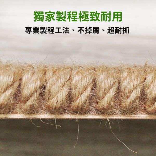 現貨【50x20cm平放式手工貓抓板含配件包】黃麻繩貓抓板非松木瓦楞紙瓊麻劍麻貓爪板磨爪板【MOMOCAT摸摸貓】D01 貓抓板,手工貓抓板,麻繩抓板,黃麻繩貓抓板,單面貓抓板,專利貓抓板,黃麻繩,平放式,耐用抓板,籠掛式