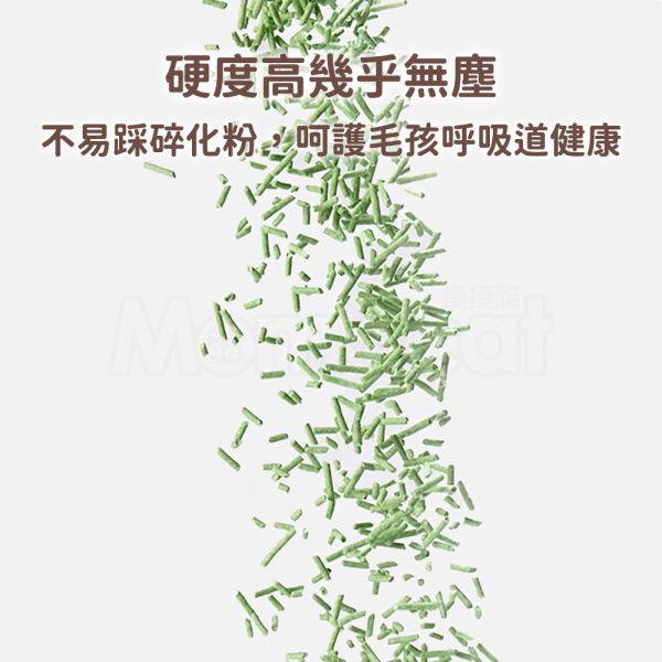 現貨【福丸4號綠意之晨豆腐砂】2mm用量省天然砂100%豆腐砂綠茶除臭貓砂凝結可沖馬桶【MOMOCAT摸摸貓】L20-4(超取限購2) 100%豆腐砂,綠茶,除臭,抗臭,用量省,天然砂,貓砂,可沖馬桶,易分解