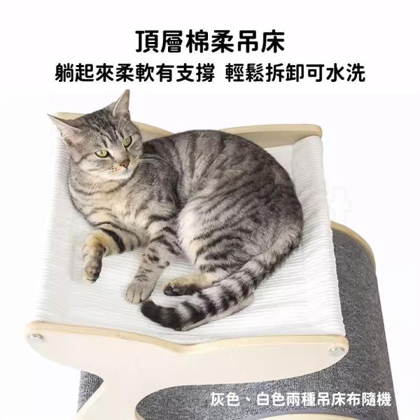 預購【原木鯨魚貓屋】原木 雙層 貓窩 貓床 吊床 貓抓板 貓屋 半封閉式 E0 實木 圓潤【MOMOCAT摸摸貓】E35 原木,雙層,貓窩,貓床,吊床,貓抓板,三合一,貓屋,半封閉式,E0,實木,圓潤