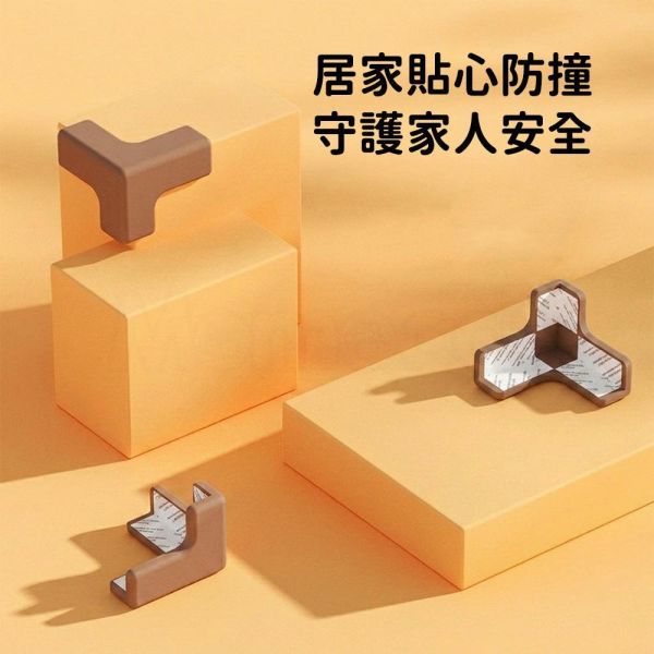 現貨【T型防撞角】T型護角兒童防撞護角矽膠保護角轉角保護防撞角桌角保護套防護角套木板轉角套【MOMOCAT摸摸貓】P60 T形護角,兒童防撞護角,矽膠保護角,轉角保護防撞角,桌角保護套,防護角套,木板轉角套