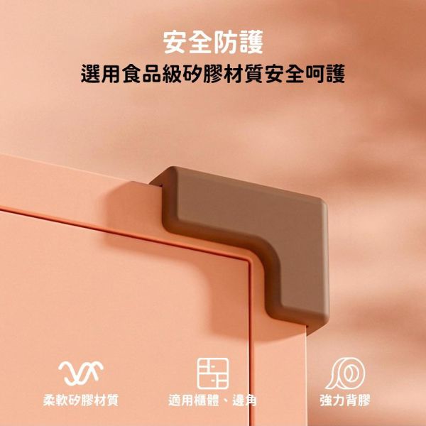 現貨【T型防撞角】T型護角兒童防撞護角矽膠保護角轉角保護防撞角桌角保護套防護角套木板轉角套【MOMOCAT摸摸貓】P60 T形護角,兒童防撞護角,矽膠保護角,轉角保護防撞角,桌角保護套,防護角套,木板轉角套